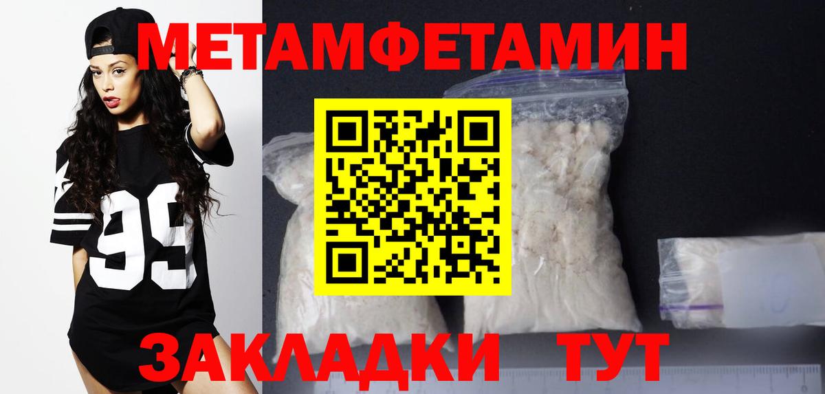 Amphetamine  АМФ 98%  АМФЕТАМИН  Мыски  Вход с VPN 