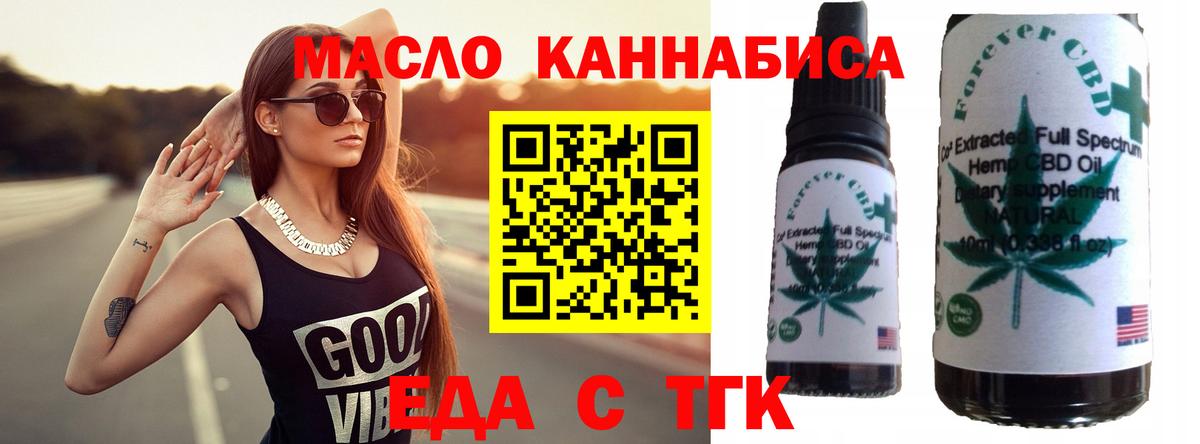Canna-Cookies марихуана  Вход с VPN  Мыски 