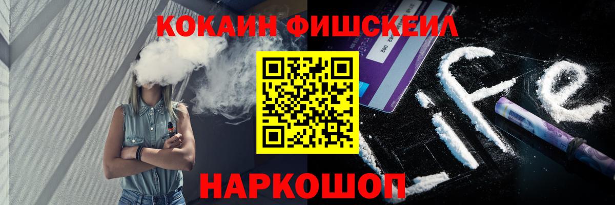Cocaine Колумбийский Мыски