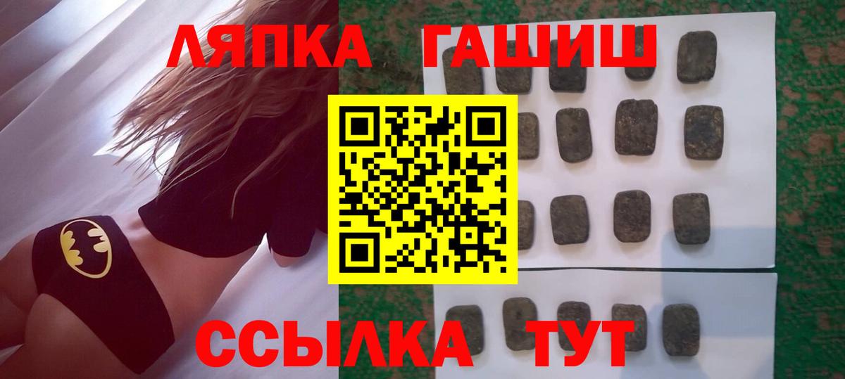 Гашиш ice o lator Мыски