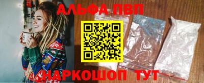 шишки Донецк