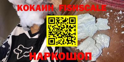 шишки Донецк