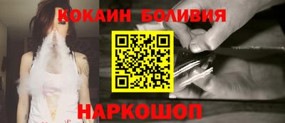 шишки Донецк