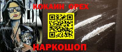 spice Донской