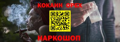 spice Донской