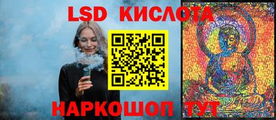 spice Донской