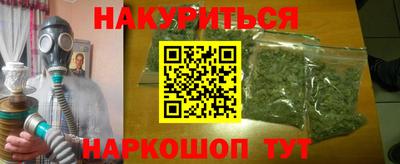 spice Донской
