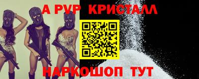 шишки Донецк