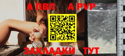 шишки Донецк