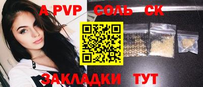 шишки Донецк