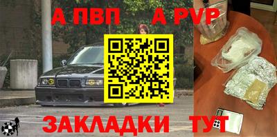 шишки Донецк