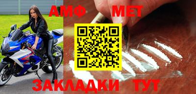 шишки Донецк