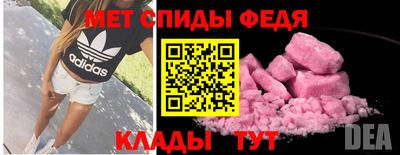 шишки Донецк