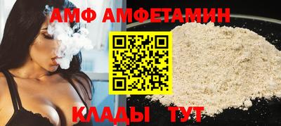 шишки Донецк
