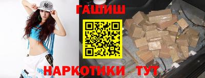 шишки Донецк