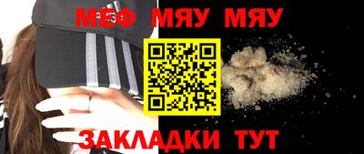 spice Донской
