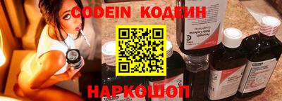 spice Донской