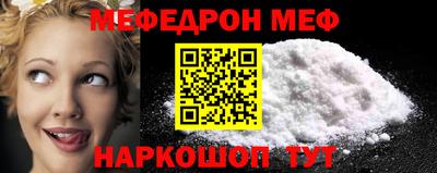 spice Донской