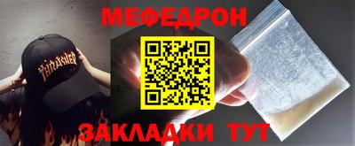 шишки Донецк
