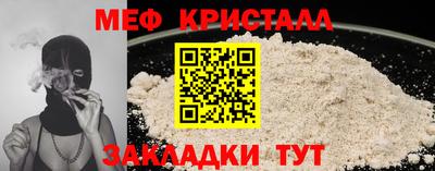 шишки Донецк