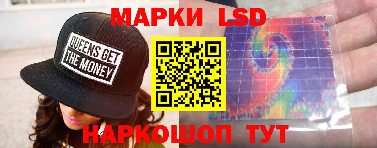 Мыски  LSD-25 экстази  Вход с VPN  LSD-25 экстази ecstasy 