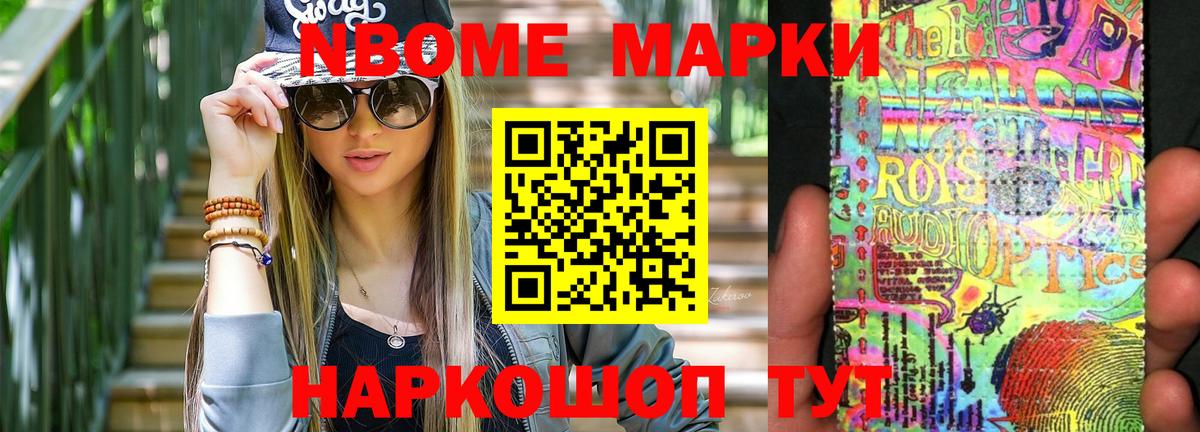 ЛСД экстази ecstasy Мыски