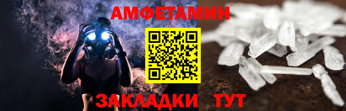 Метамфетамин мет Мыски