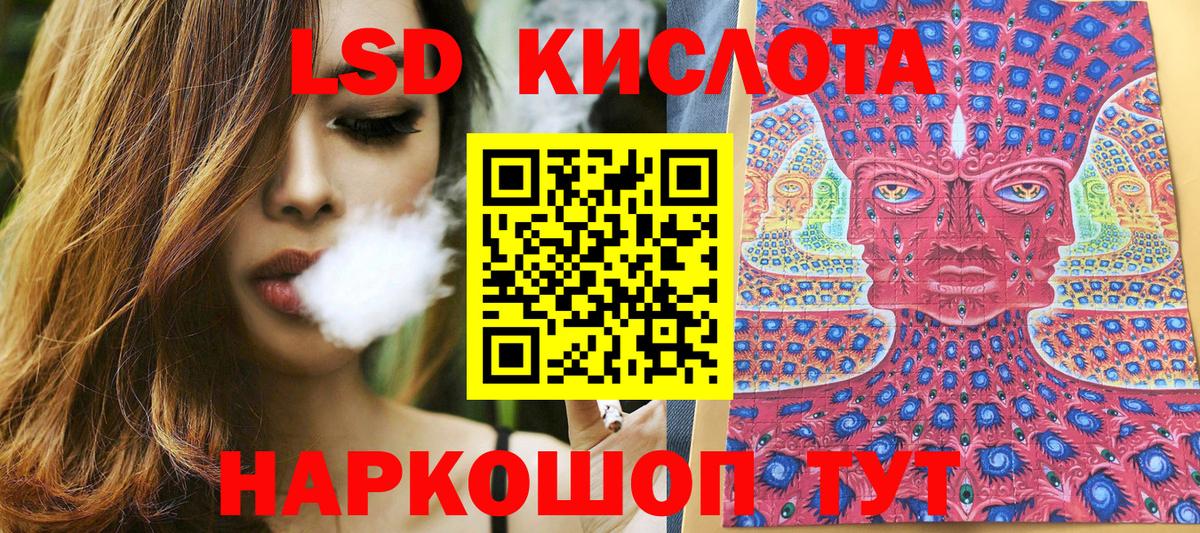 Мыски  Марки N-bome 1500мкг  Вход с VPN 