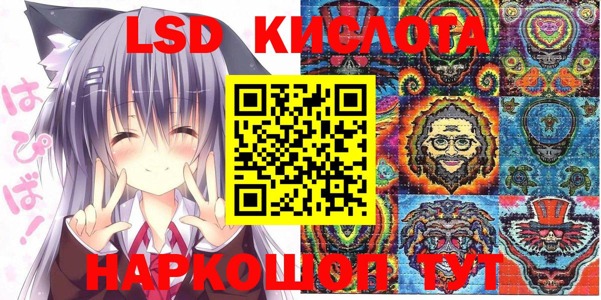 Наркотические марки 1,8мг Мыски