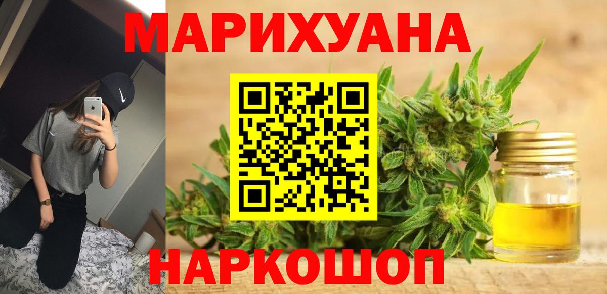 Бошки Шишки THC 21% Мыски