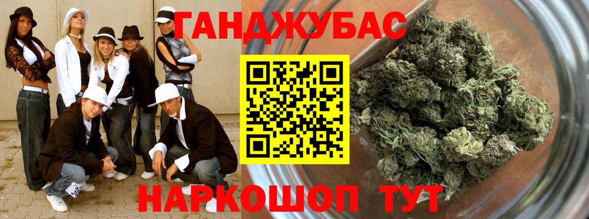 Марихуана AK-47  МАРИХУАНА индика  Мыски  Канабис тримм  Вход с VPN  МАРИХУАНА OG Kush 